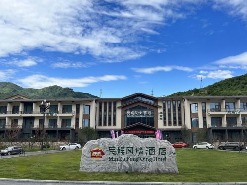 民族风情酒店