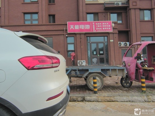 专业维修电动车(众美凤凰府店)