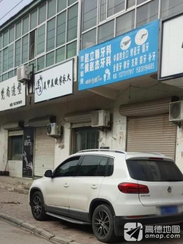 兰兰美甲美睫半永久