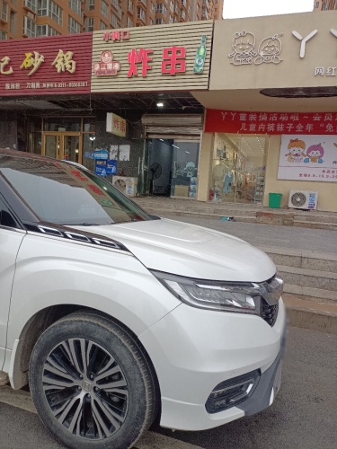 小俩口炸串(龙洲新城店)