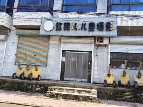 红孩儿儿童摄影