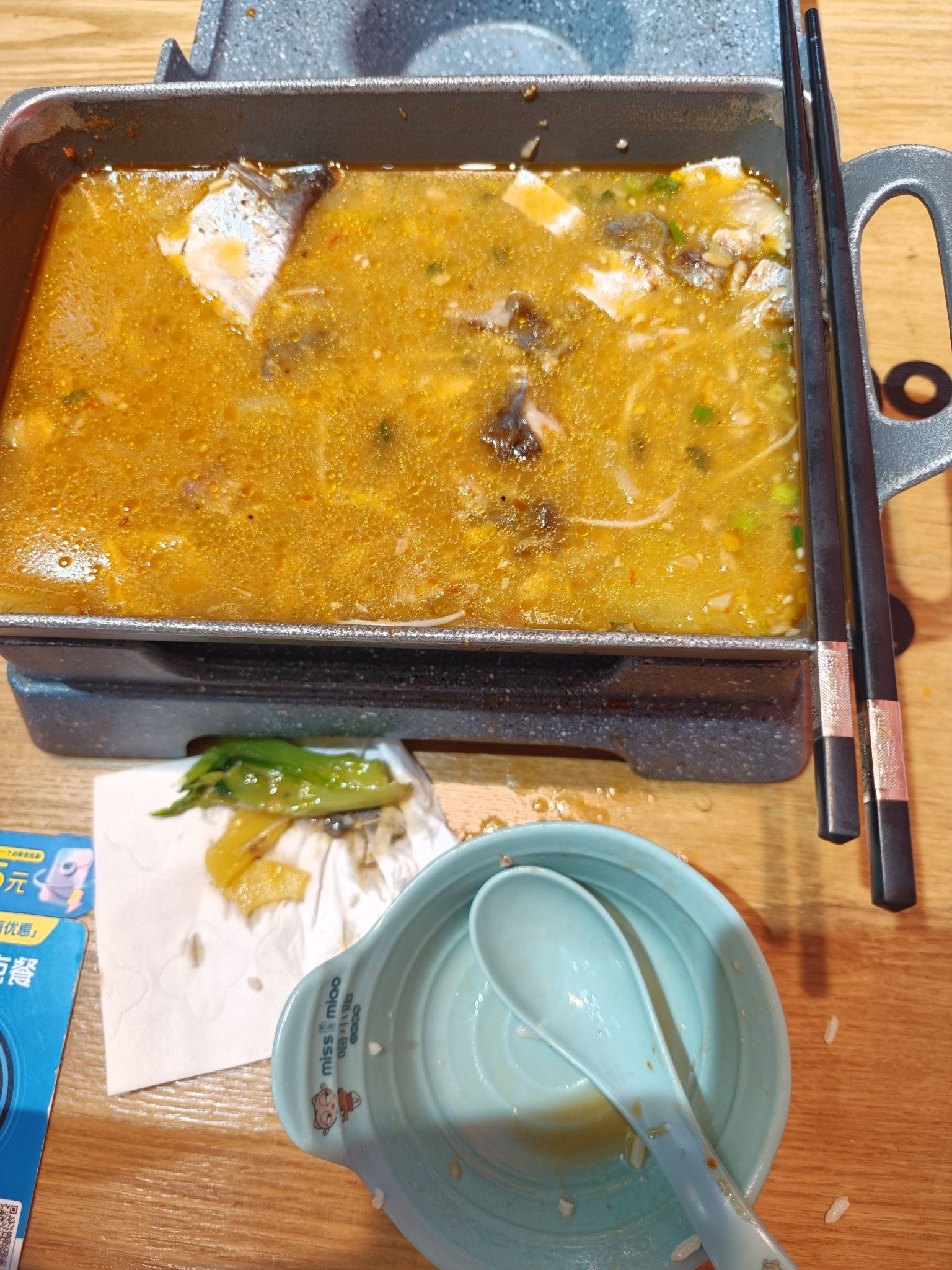 喵小姐小份烤鱼(国培大厦店)