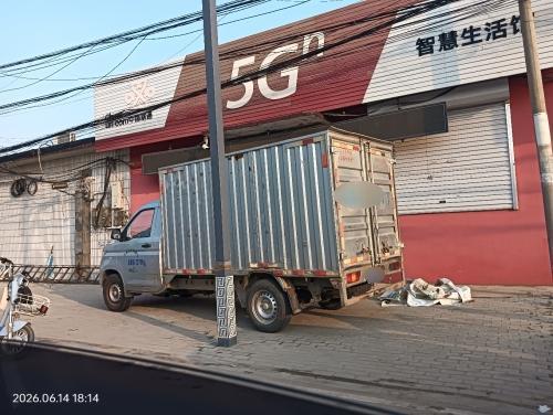 中国联通智慧生活馆