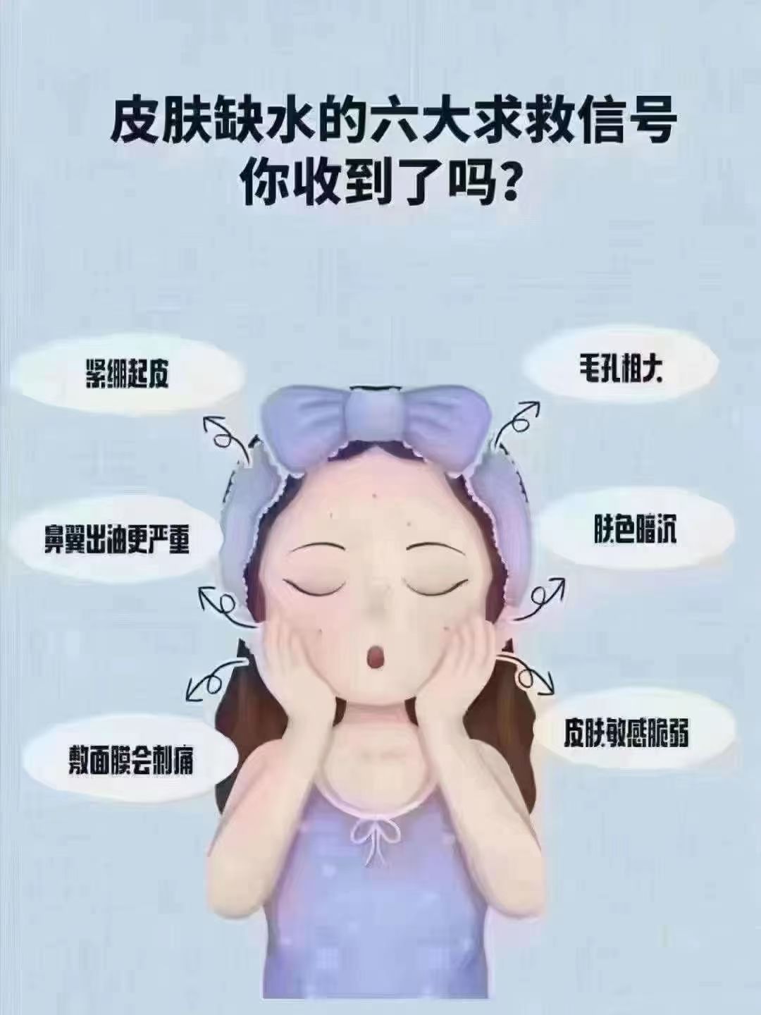 小芈美妆南宫