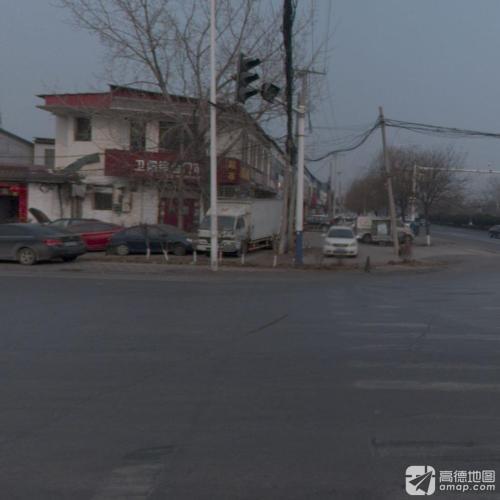 卫阳商店
