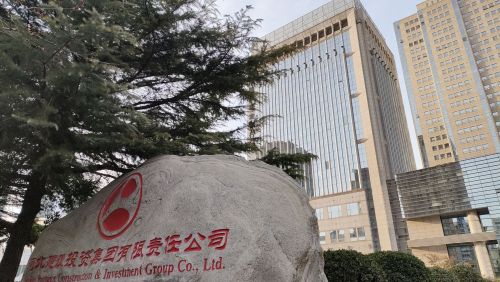 河北建投集团财务有限公司