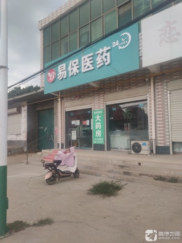 易保医药