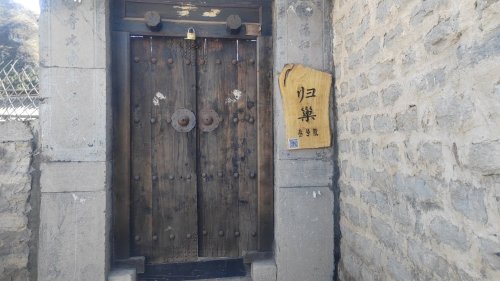 归巢叁号院