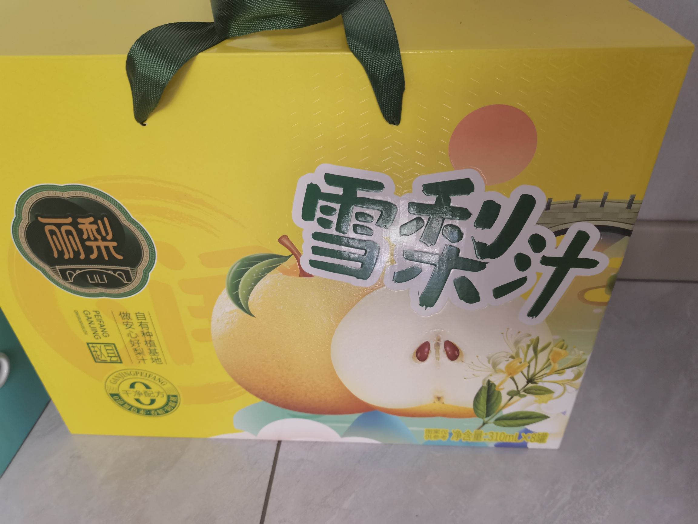 丽梨酵素生态梨