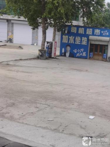 洗车