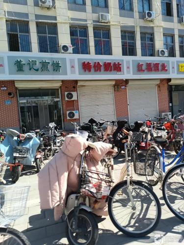 董记煎饼(嘉惠街店)