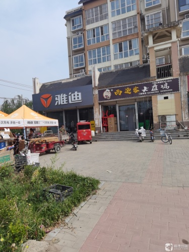 雅迪电动车(书香·江南城店)