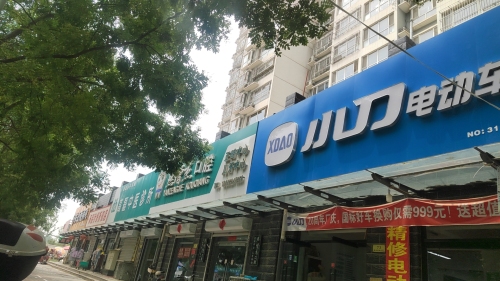 燕增杰口腔诊所