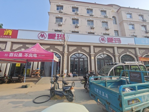 爱玛电动车(明礼街店)