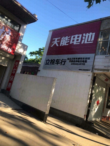 孟涛汽车养护