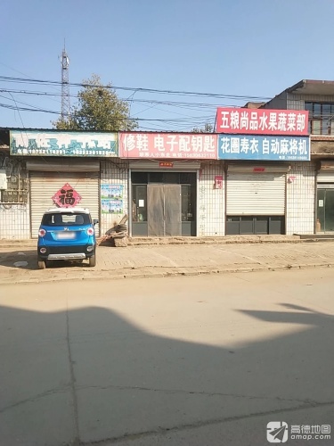 小东北电子配钥匙
