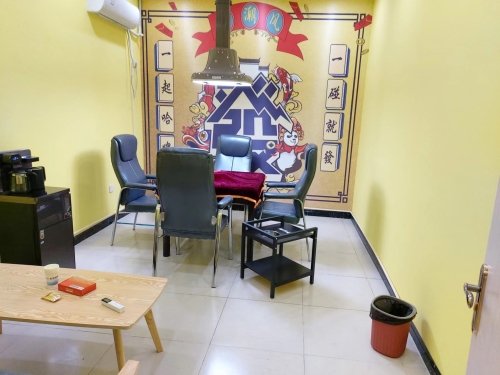 雀家棋茶(平山店)