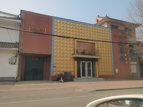 金海岸KTV(中兴路店)