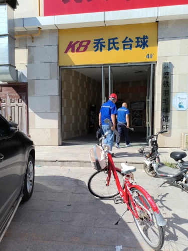 K8乔氏台球(光明街店)