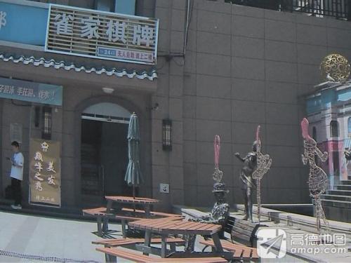 巅峰之秀发型设计中心(北国商城店)