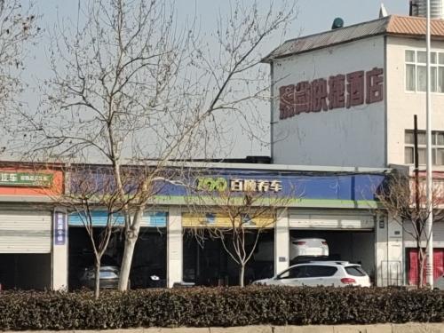 百顺养车(石栾大街店)