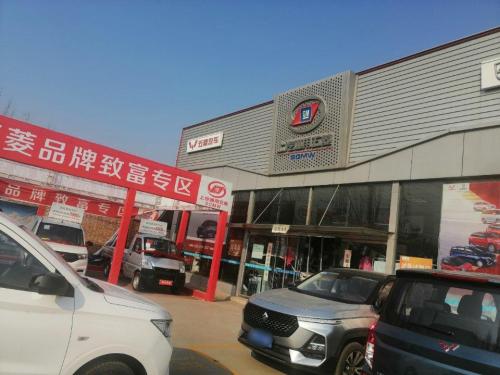 五菱汽车(宁晋时巽店)