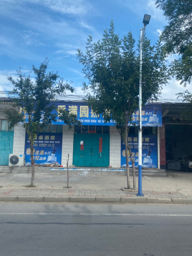 香满园熟食店