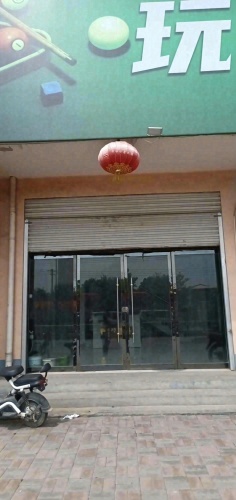 玩吧台球