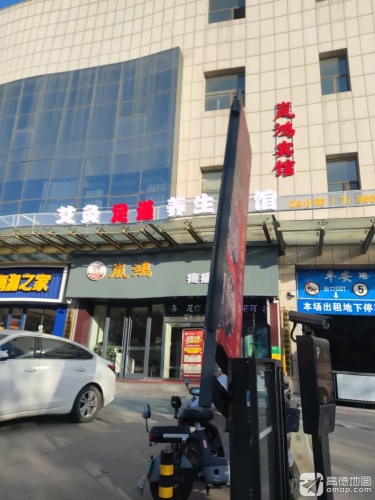岚鸿养生疼痛调理(汇金港商业广场店)