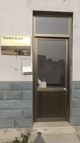 慈峪镇苏家庄村退役军人服务站
