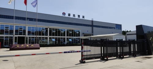 石家庄睿民慧筑科技有限公司