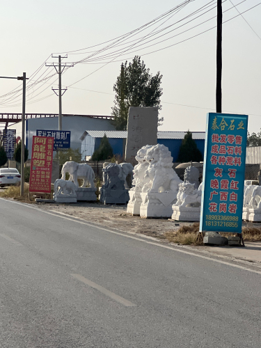 曲阳县泰合雕塑有限公司