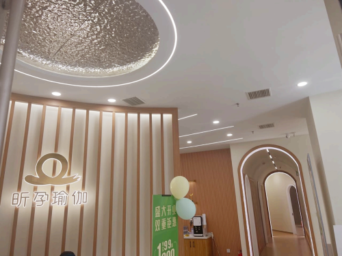 昕孕瑜伽(欢乐汇店)