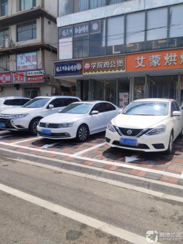 九色虹蘑菇电竞酒店(栾城区店)