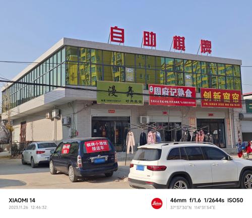 自助棋牌