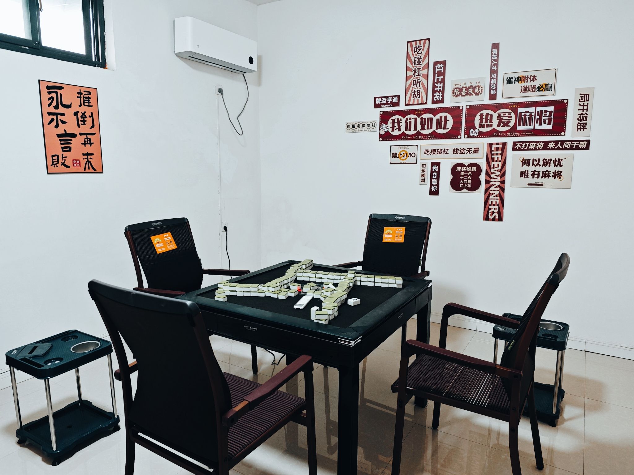 自助棋牌