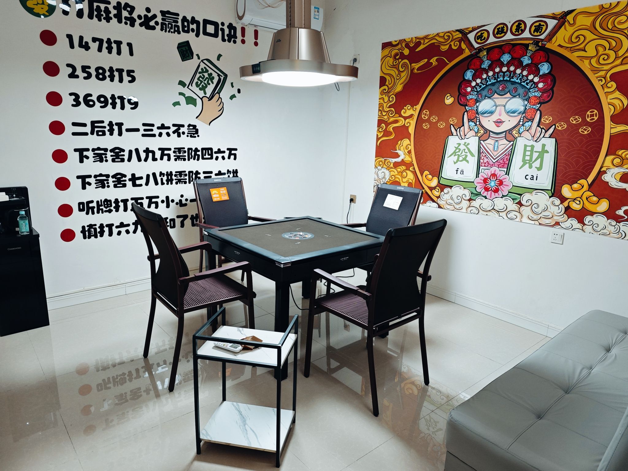 自助棋牌