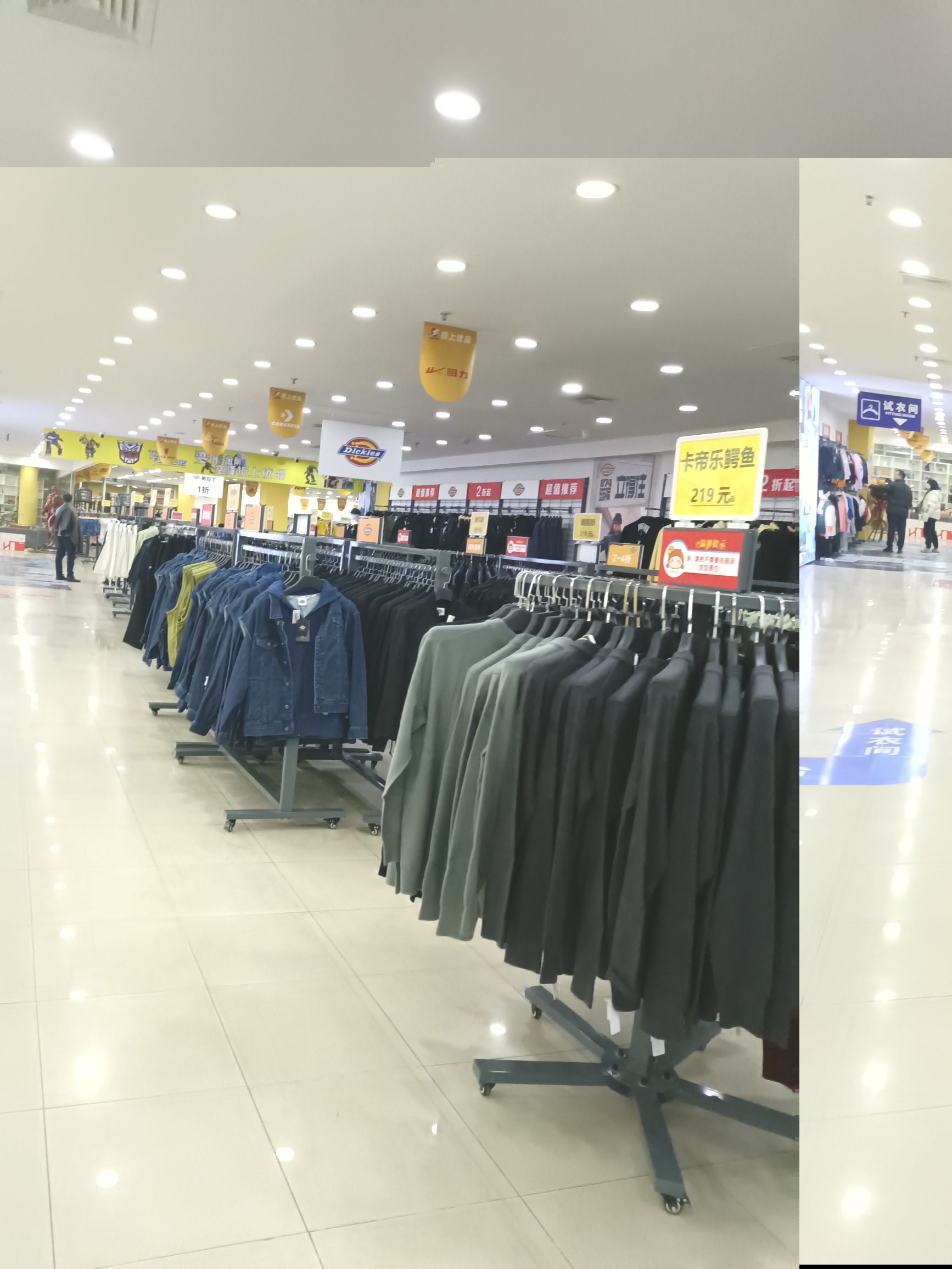 中通有蜜·城市奥莱(品汇广场店)