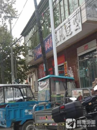 台球厅
