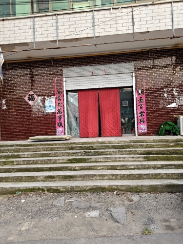 台球厅
