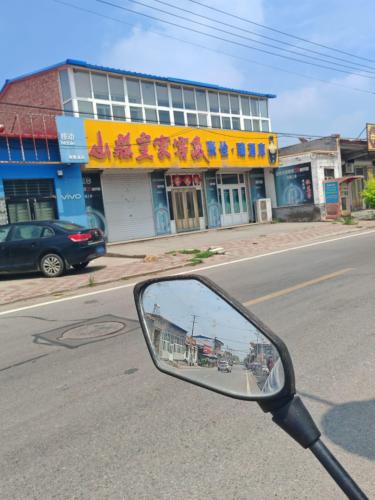 张佺·臻酒库