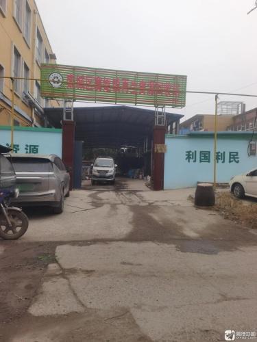 栾城区窦妪镇再生资源回收站