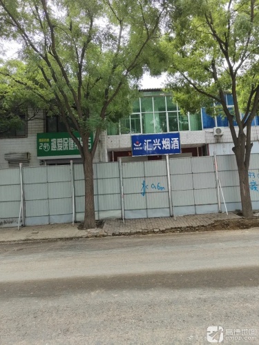趣爱保健用品店