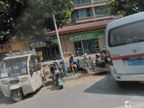 神威大药房(龙溪城店)