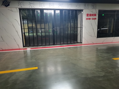 车来车美汽车生活馆(欢乐汇100FUN CITY店)