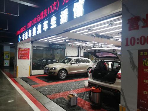 车来车美汽车生活馆(欢乐汇100FUN CITY店)