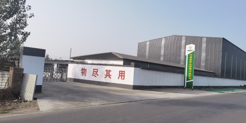 行唐县再生资源分拣中心