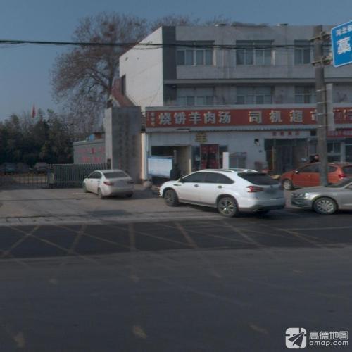 佳运小吃老字号烧饼羊肉汤