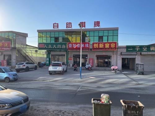 壹加壹过桥米线