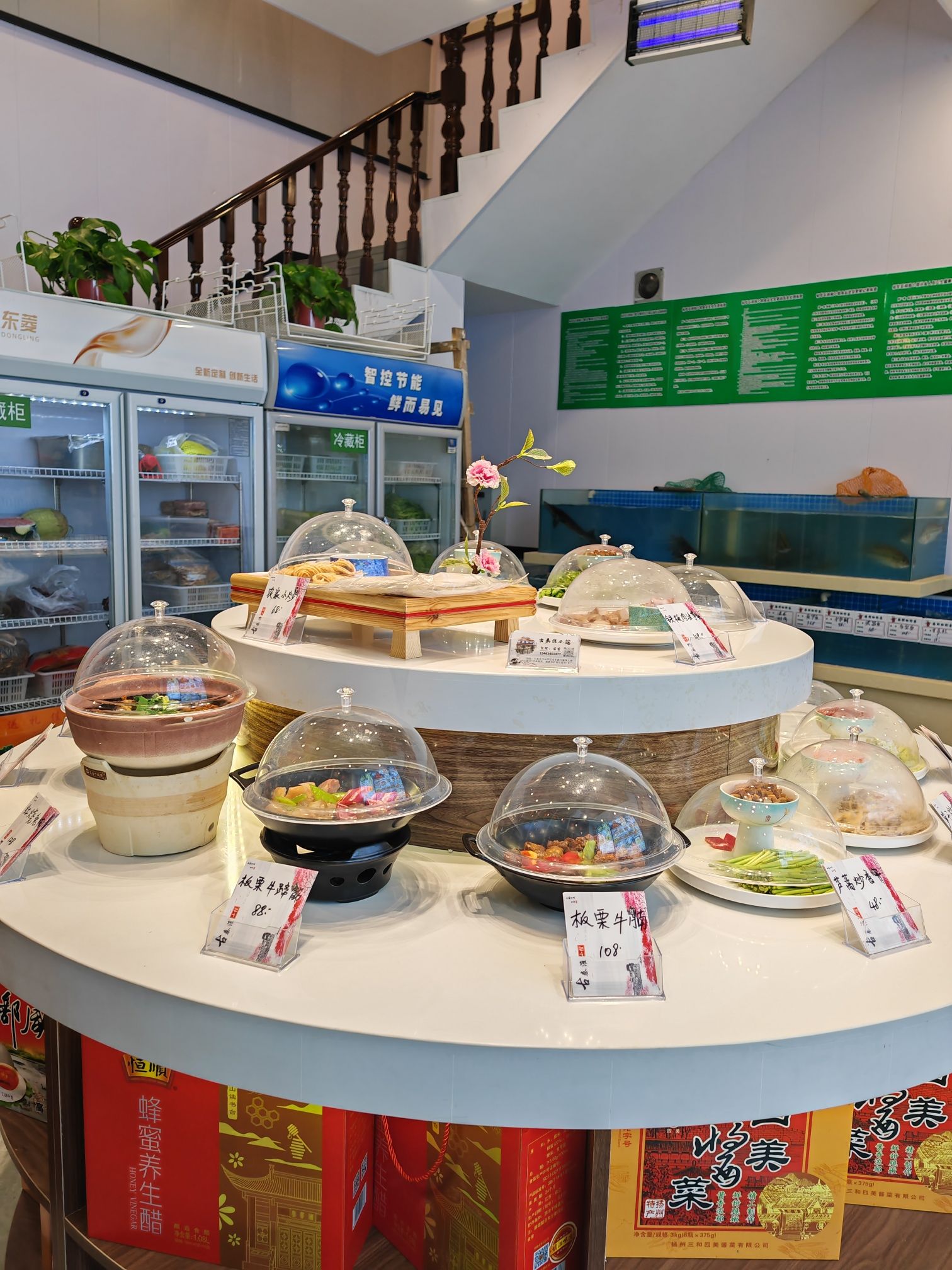 古秦淮小馆(新鼎华府西区店)